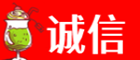 龙子湖区诚信烟酒经营部